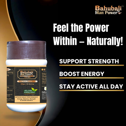 Bahubali Man Power 500gm