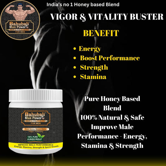 Bahubali Man Power 125 gm