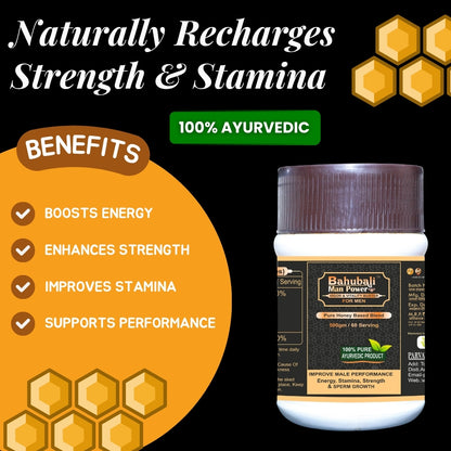 Bahubali Man Power 500gm