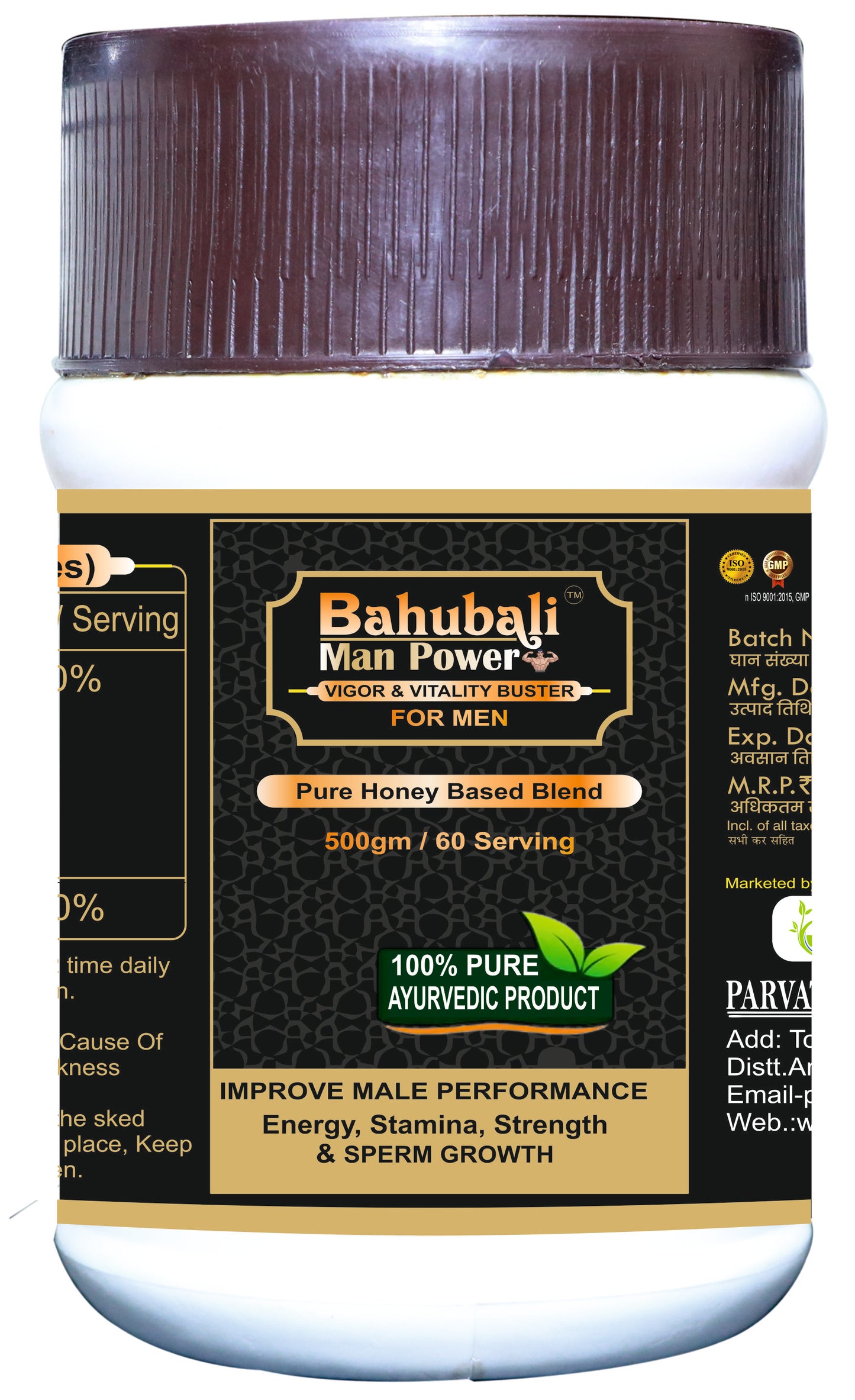 Bahubali Man Power kite 500 gm