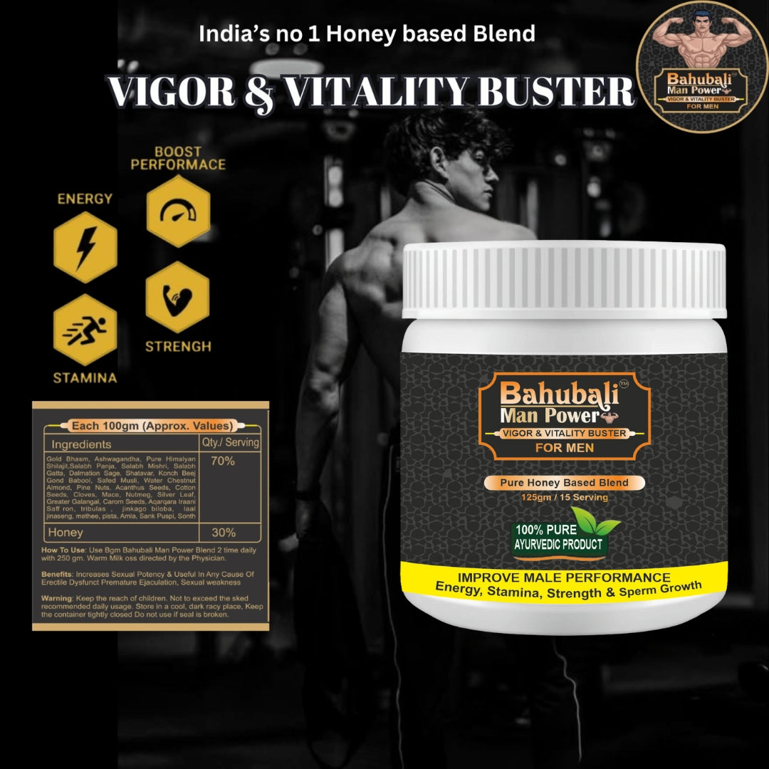 Bahubali Man Power 125 gm