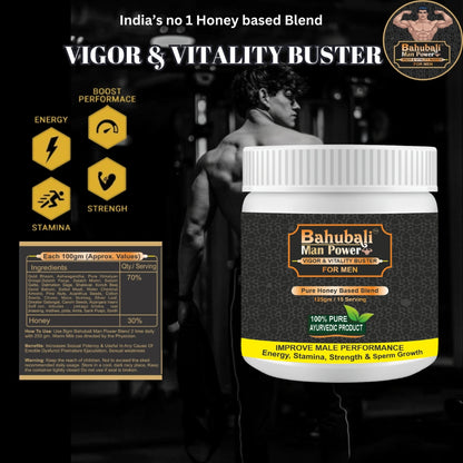 Bahubali Man Power 125 gm